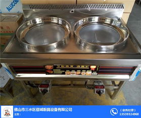 信誠(chéng)廚具設(shè)備 云浮廚房煮面爐煲粥爐，優(yōu)質(zhì)商家提供高清圖片與全方位服務(wù)